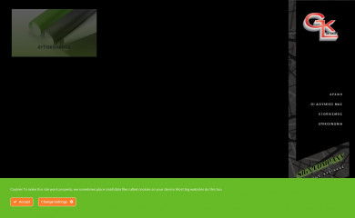 pamporis.com screenshot