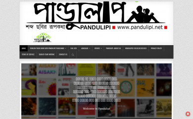 pandulipi.net screenshot