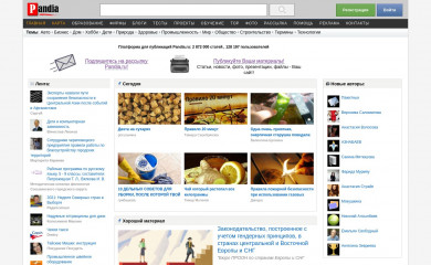 pandia.ru screenshot