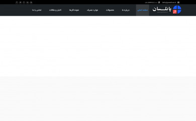 panelsan.ir screenshot