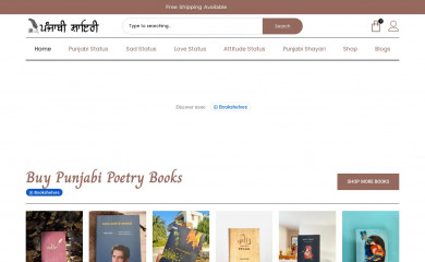 panjabishayari.com screenshot