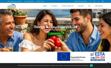 pantheon-travel.gr screenshot