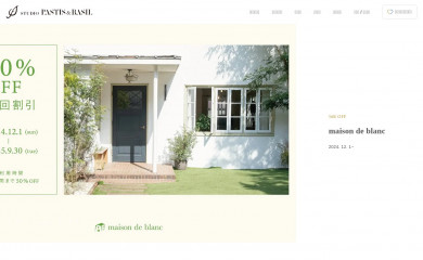 pastis.co.jp screenshot