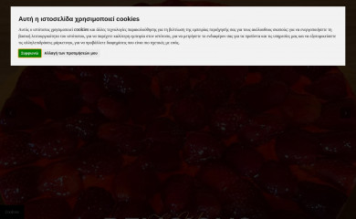 pastryfamily.gr screenshot