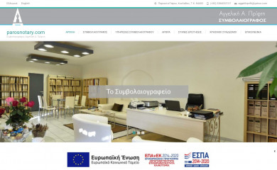 parosnotary.com screenshot