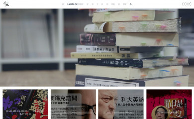 paratext.hk screenshot