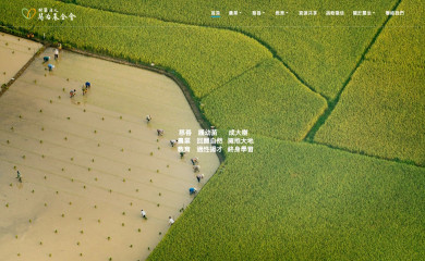 paramitas.org.tw screenshot