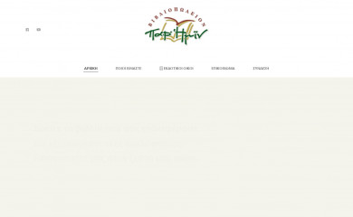 parimin.gr screenshot