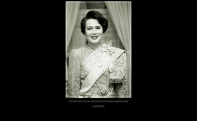 patai.ac.th screenshot