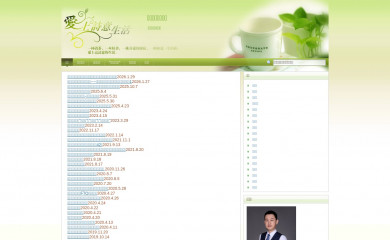 patent5.com screenshot