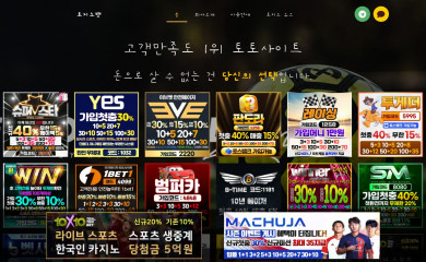 patf.org screenshot