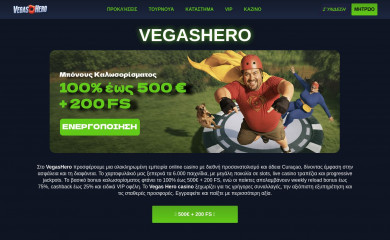 pathosgiamagiriki.gr screenshot
