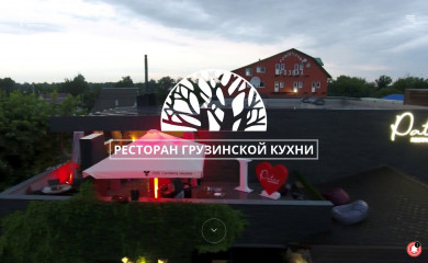 patio.in.ua screenshot