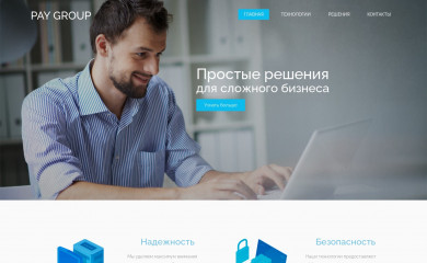 paygr.kz screenshot