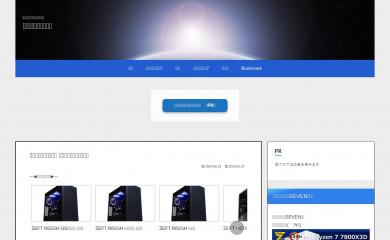 pc-websearch.com screenshot