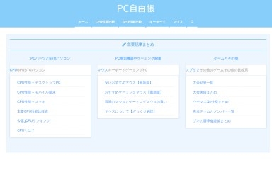 pcfreebook.com screenshot