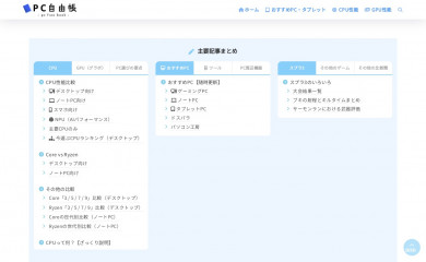 pcfreebook.com screenshot