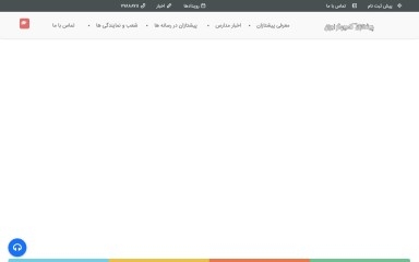 pcischool.com screenshot