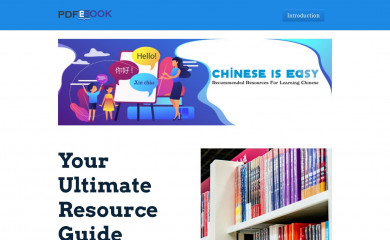 pdfchinese.com screenshot