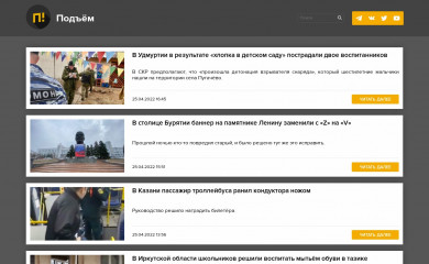 pdmnews.ru screenshot