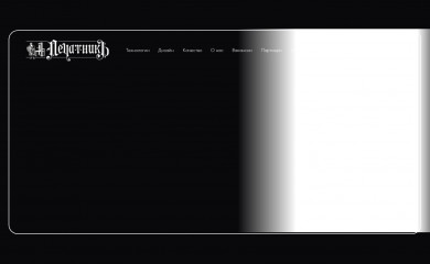 pechatnik-trade.ru screenshot
