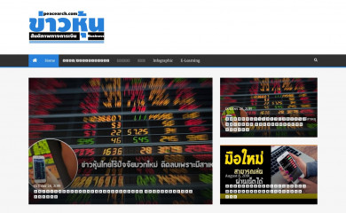 peacearch.com screenshot