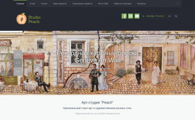 peach.com.ua screenshot