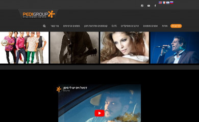 pedi.co.il screenshot