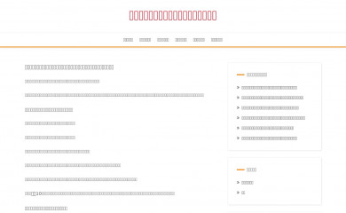 pedsovet.info screenshot