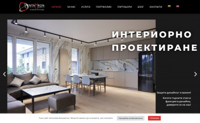 pentahron.eu screenshot