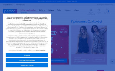 pepco.gr screenshot