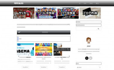pepeblog.net screenshot
