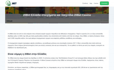 perfectreader.net screenshot
