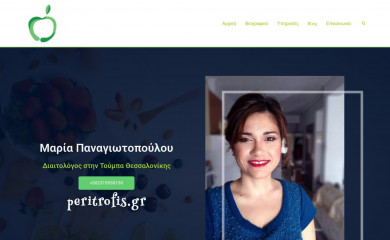 peritrofis.gr screenshot