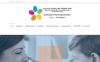 peridis.eu screenshot