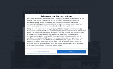 perpetual.gr screenshot