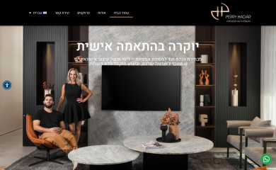 perryhd.com screenshot