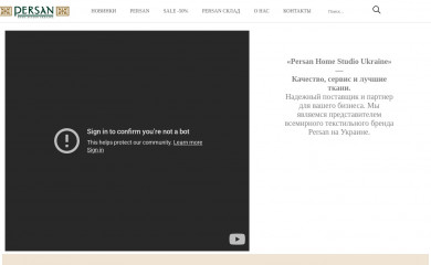 persan.com.ua screenshot