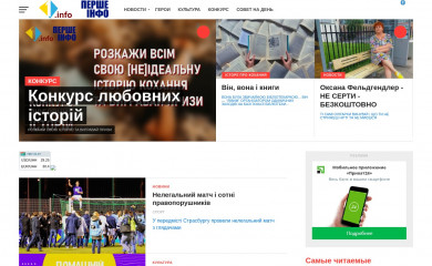 pershe.info screenshot