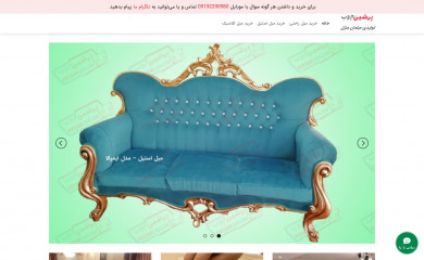 persianchob.com screenshot