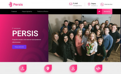 persis.ru screenshot
