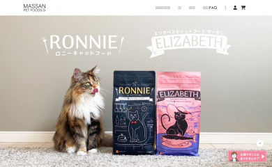 petfoods.shop screenshot
