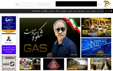 petroleum.tv screenshot