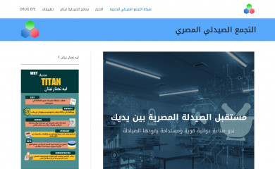 pharorg.com screenshot