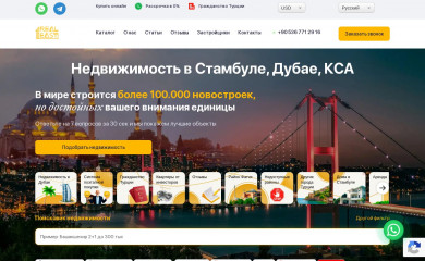 phorumka.ru screenshot