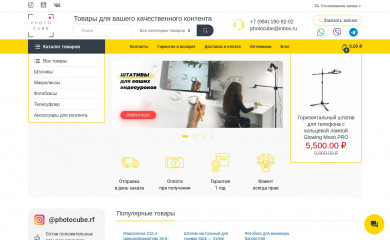 photo-cube.ru screenshot