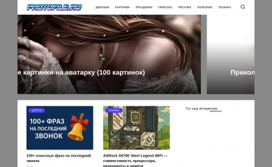photofile.ru screenshot