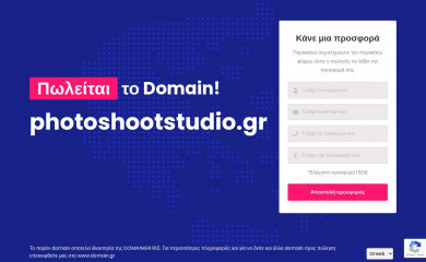 photoshootstudio.gr screenshot