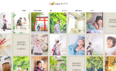photoyajima.com screenshot
