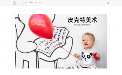 pictasite.com screenshot